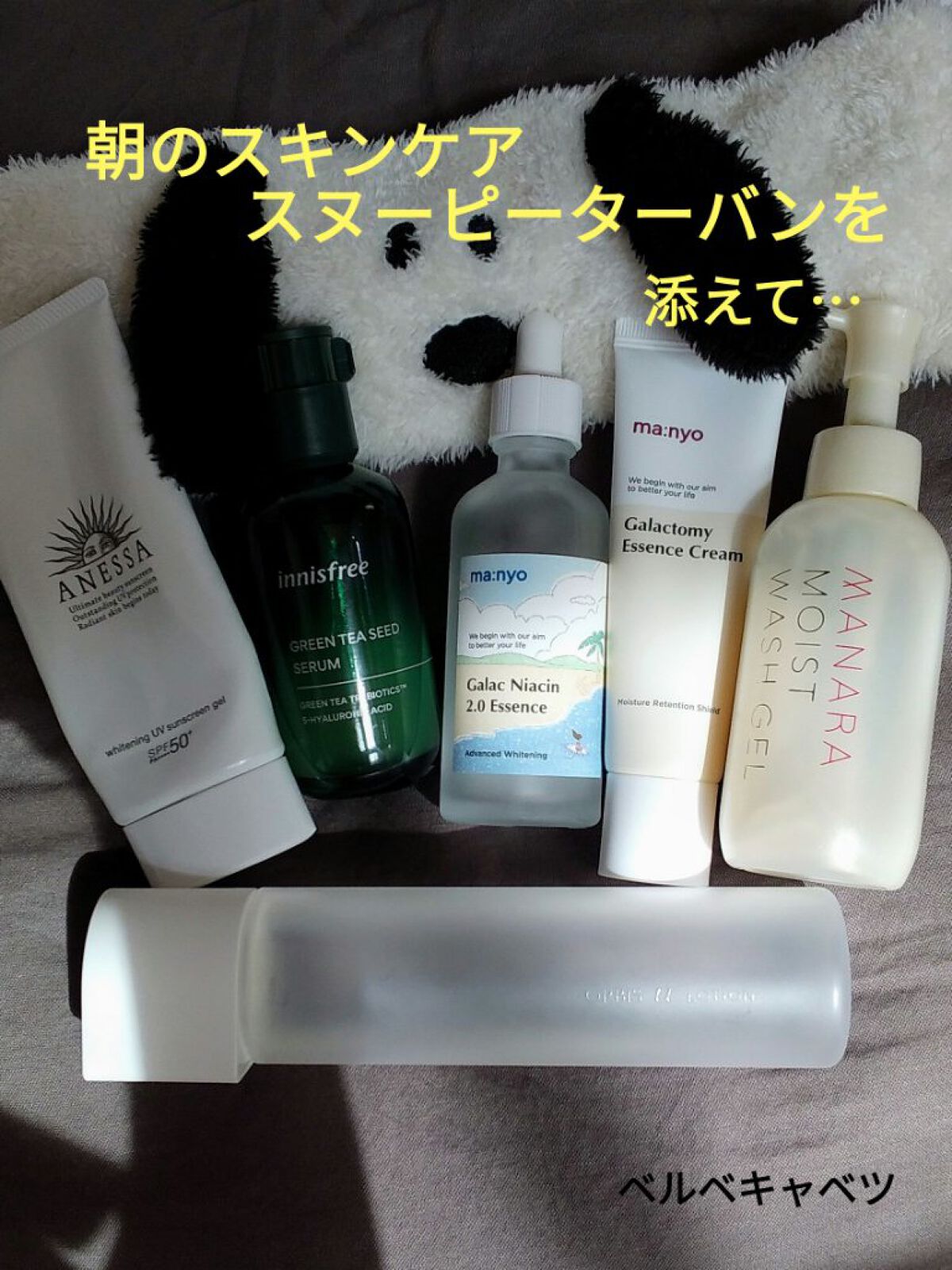 ガラクナイアシン2.0エッセンス/manyo/美容液を使ったクチコミ（1枚目）