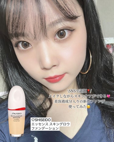 シマージェルグロス 07 Shin-Ku Red/SHISEIDO/リップグロスを使ったクチコミ（1枚目）