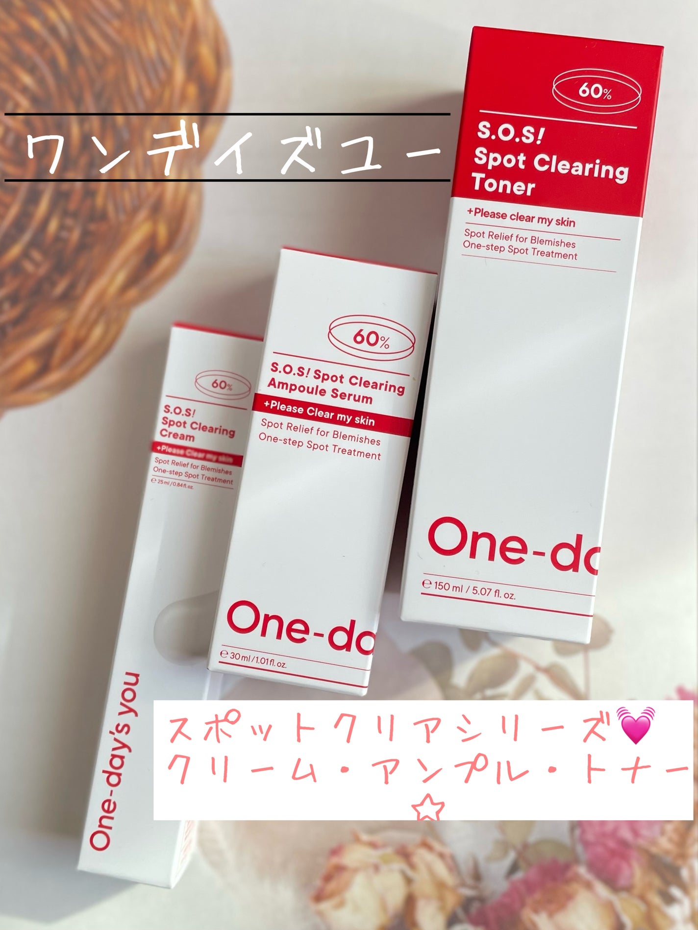 SOSスポットクリアトナー/One-day's you/化粧水を使ったクチコミ(1枚目)