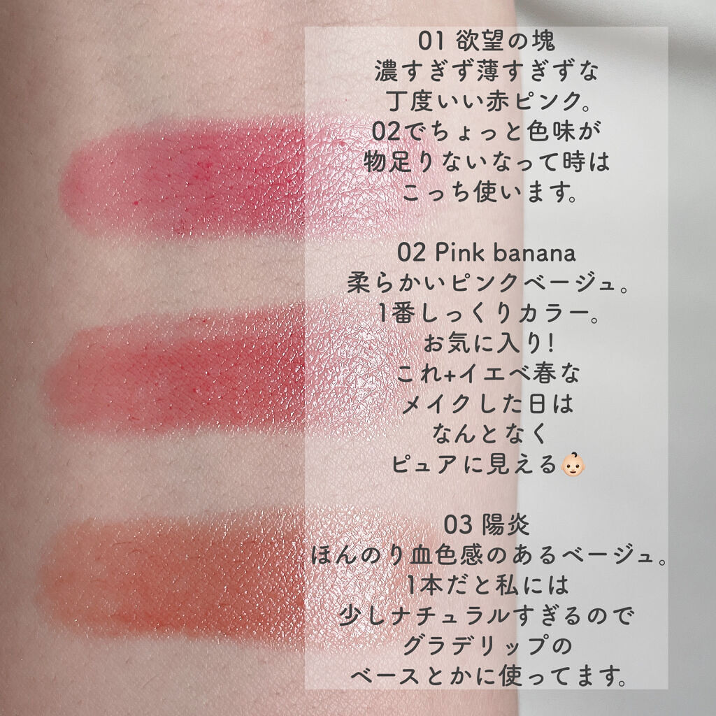 ケイト リップモンスター/KATE/口紅を使ったクチコミ（3枚目）