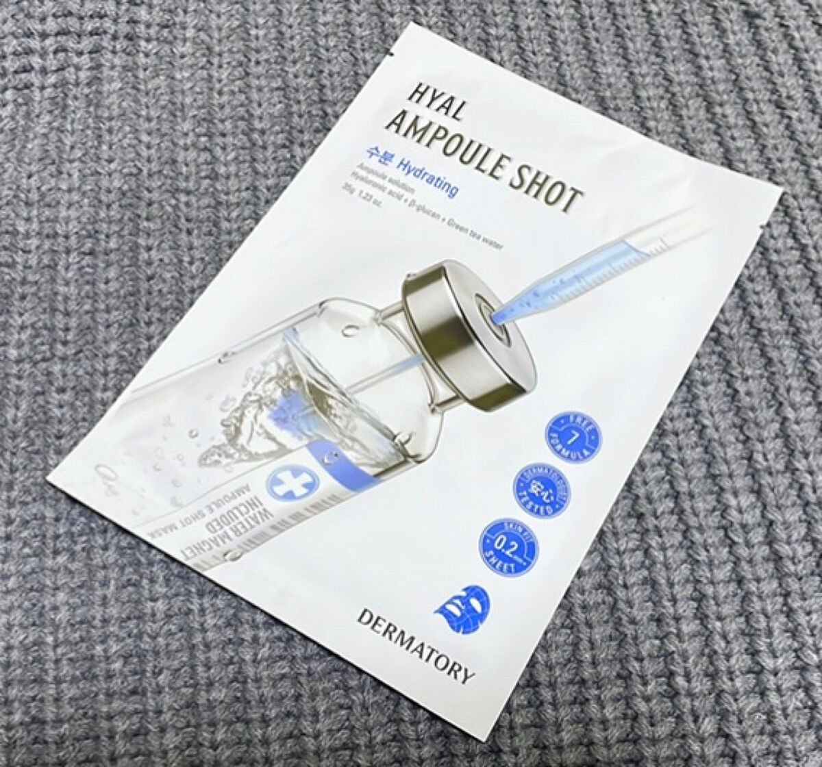 アンプルショットシートヒアルショット/Dermatory/シートマスク・パックを使ったクチコミ(2枚目)