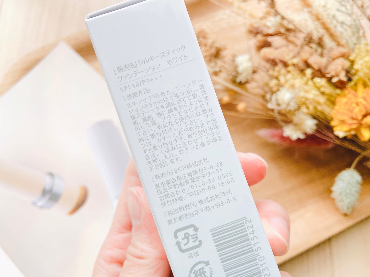 シルキースティックファンデーション/KAMIKA/その他ファンデーションを使ったクチコミ(4枚目)