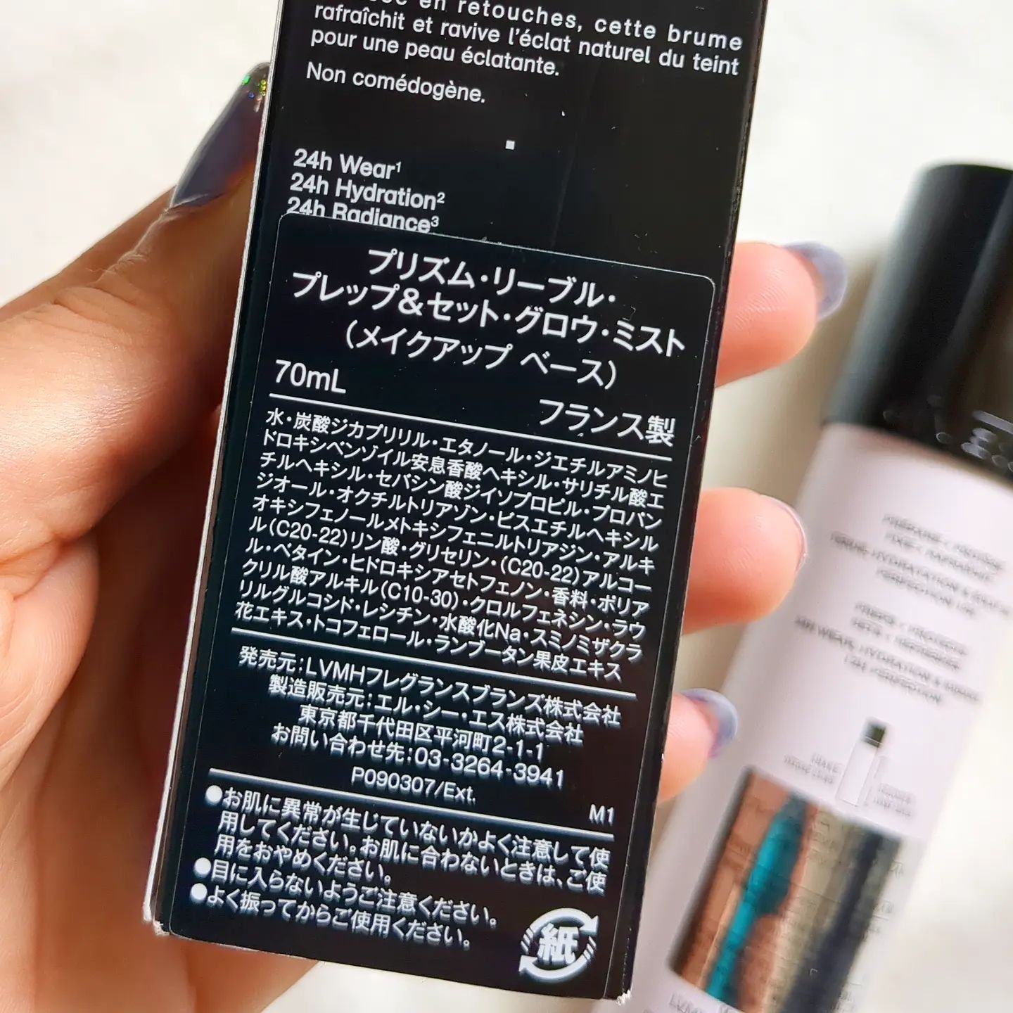 プリズム・リーブル・プレップ＆セット・グロウ・ミスト/GIVENCHY/化粧下地を使ったクチコミ（3枚目）