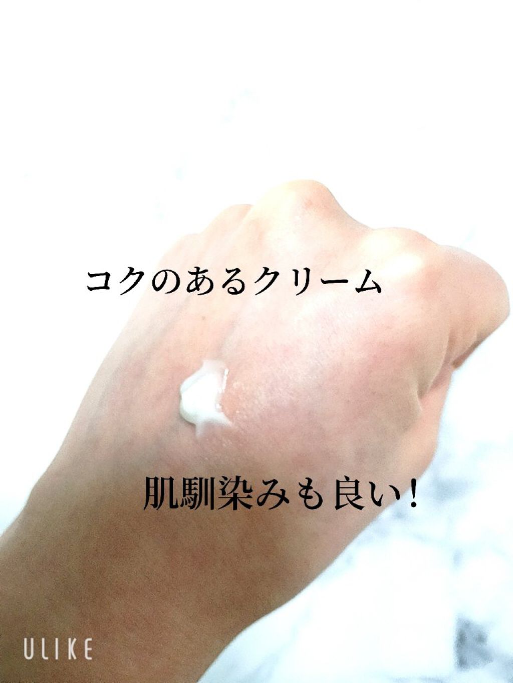 リンクルジェルクリーム Ｎ 100g/なめらか本舗/オールインワン化粧品を使ったクチコミ（2枚目）