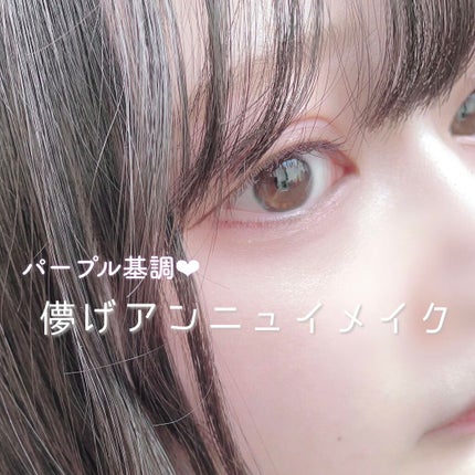 エテュセ アイエディション (マスカラベース)/ettusais/マスカラ下地を使ったクチコミ(1枚目)