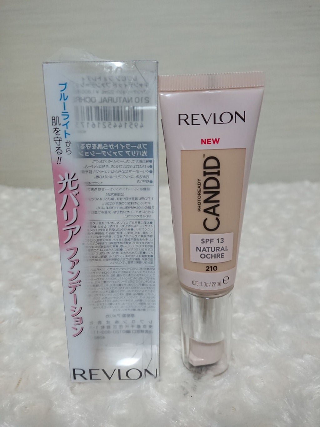 フォトレディ キャンディッド ファンデーション/REVLON/リキッドファンデーションを使ったクチコミ(8枚目)