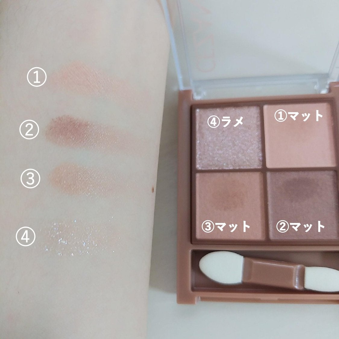 ビタートーンアイシャドウ/CEZANNE/パウダーアイシャドウを使ったクチコミ(2枚目)