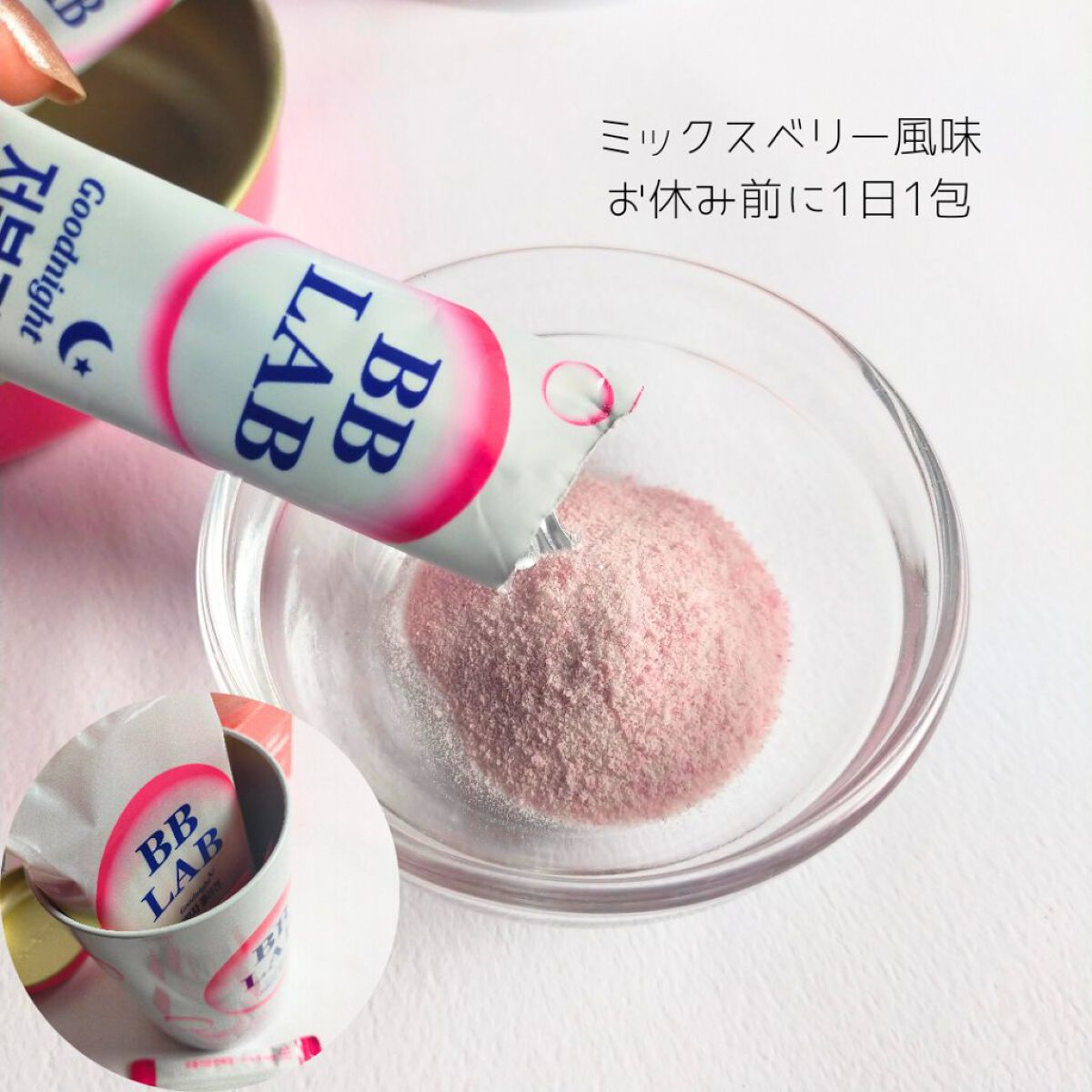 ヘルプミー! リアルコラーゲンパッド/One-day's you/トナーパッドを使ったクチコミ（2枚目）