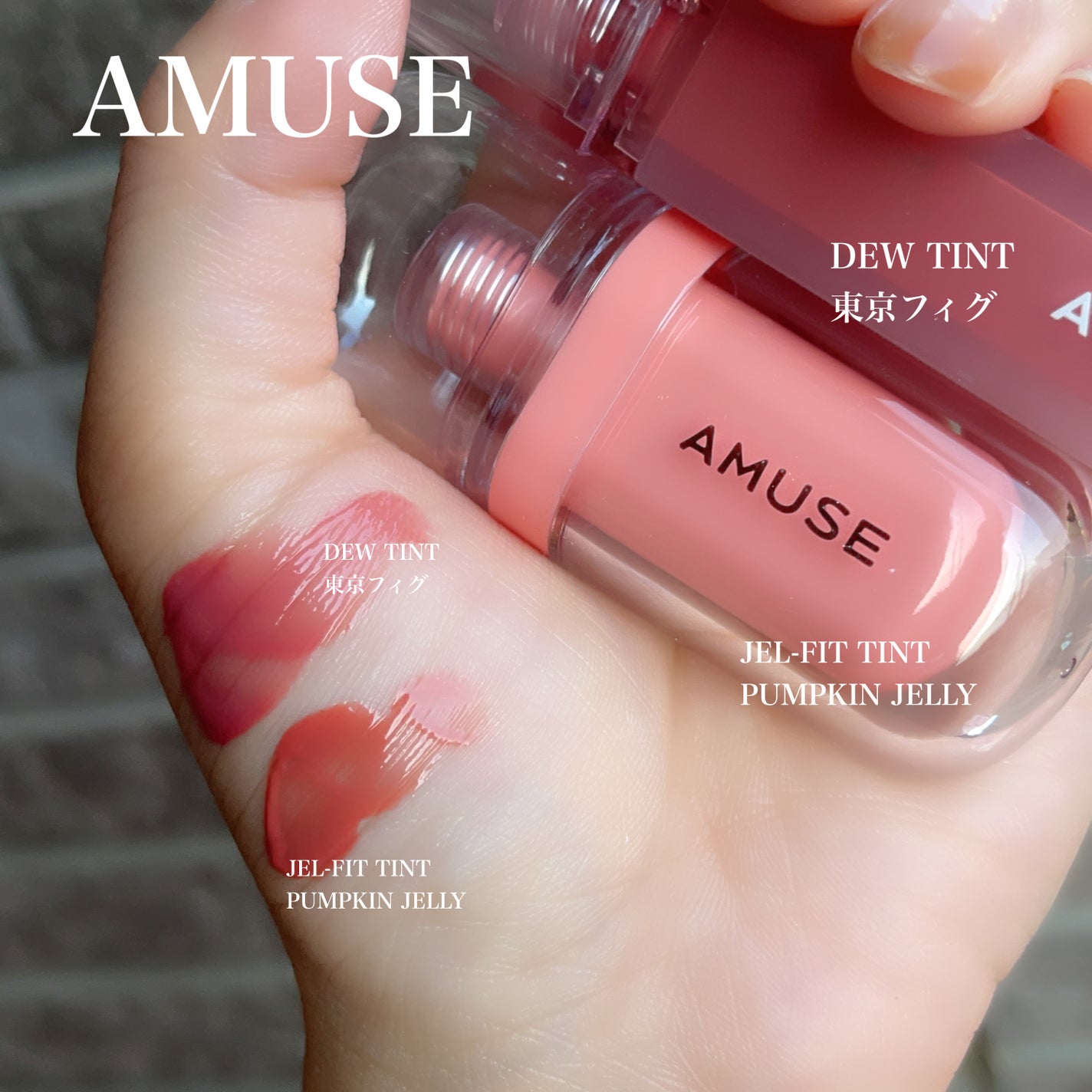 デューティント/AMUSE/リップティントを使ったクチコミ(5枚目)