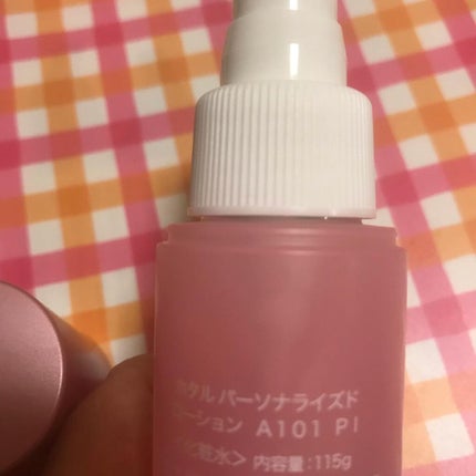 HOTARU PERSONALIZED LOTION/MOISTURIZER /HOTARU PERSONALIZED/スキンケアキットを使ったクチコミ(2枚目)