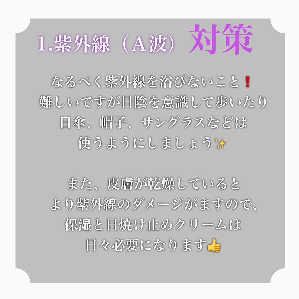 nao@s on LIPS 「エイジングってどうやって進んでいくのか🤔何が悪いのか気になる事..」(4枚目)