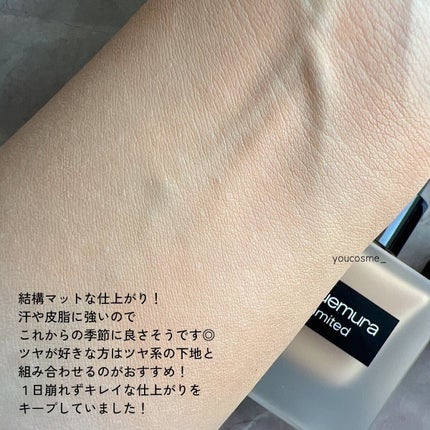 (旧)アンリミテッド ラスティング フルイド/shu uemura/リキッドファンデーションを使ったクチコミ(5枚目)