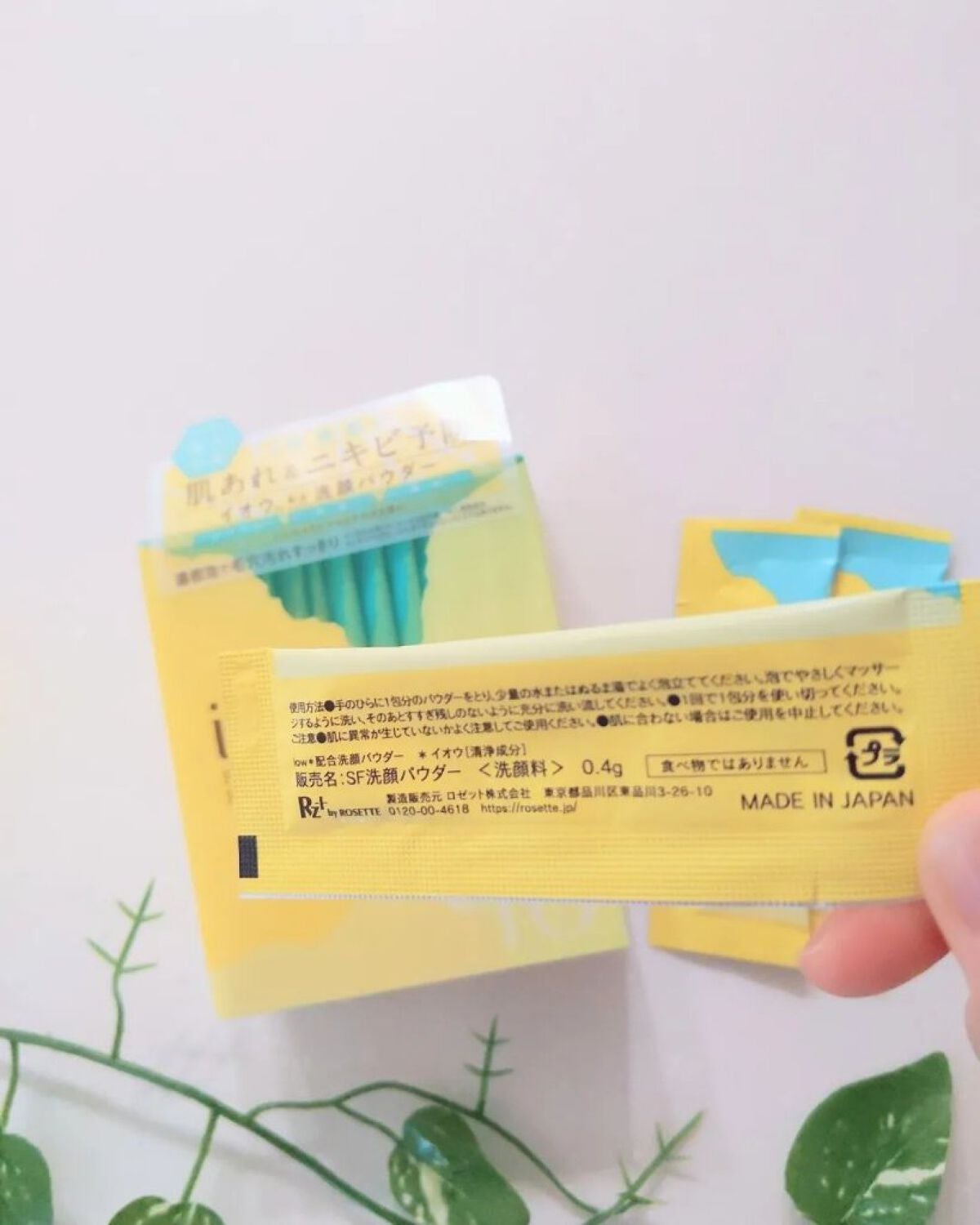 SF洗顔パウダー/iow/洗顔パウダーを使ったクチコミ(2枚目)