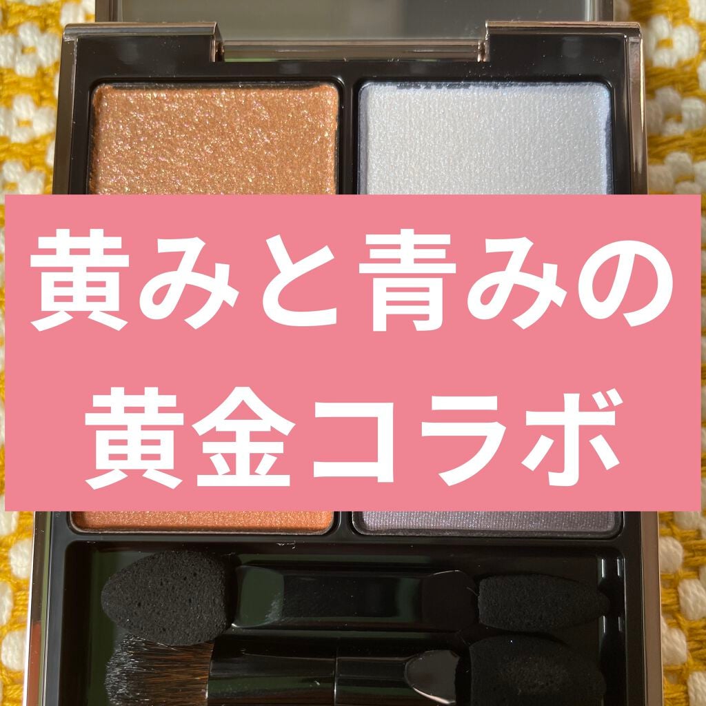 アイカラーレーション/LUNASOL/アイシャドウパレットを使ったクチコミ(1枚目)