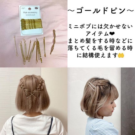 kaðž on LIPS ãç§ã®ãããããã¢ã¢ã€ãã 5éžâ€ïžé«ªãçããšã§ãããã¢ã¢ã¬ã³ãžã..ãïŒ5æç®ïŒ