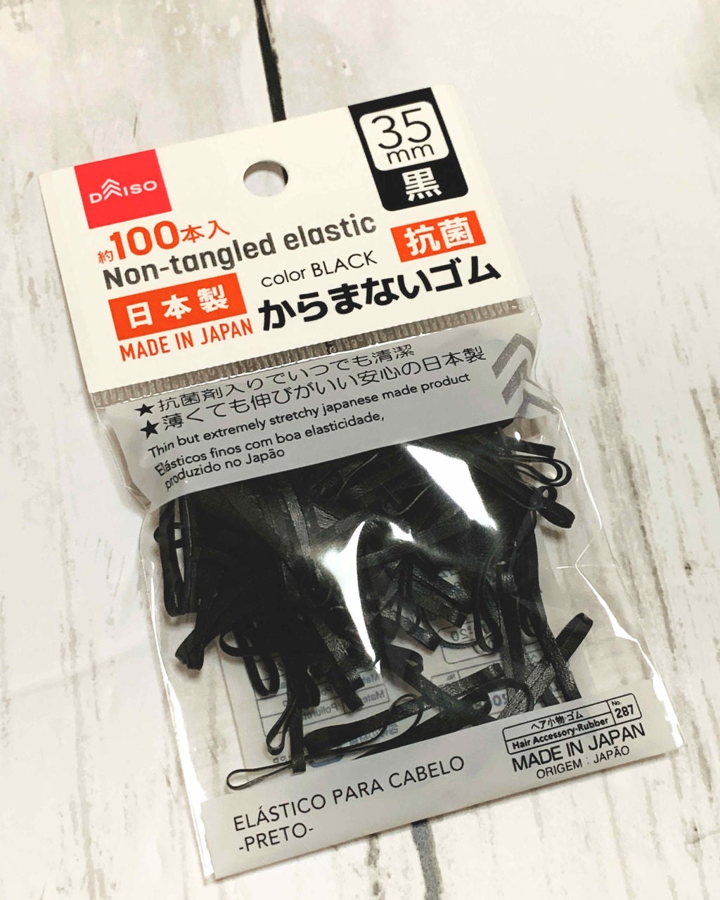 からまないゴム(100本入)/DAISO/ヘアアクセサリーを使ったクチコミ(1枚目)