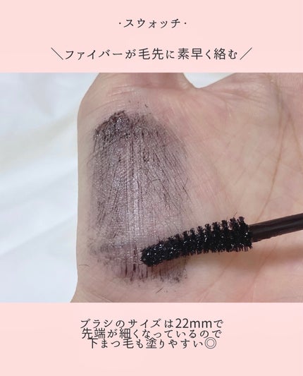 ハイパーリフトマスカラ/D-UP/マスカラを使ったクチコミ(4枚目)