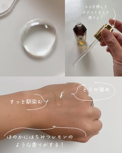 ロイヤルハニー プロポリス エンリッチ エッセンス/SKINFOOD/美容液を使ったクチコミ(6枚目)