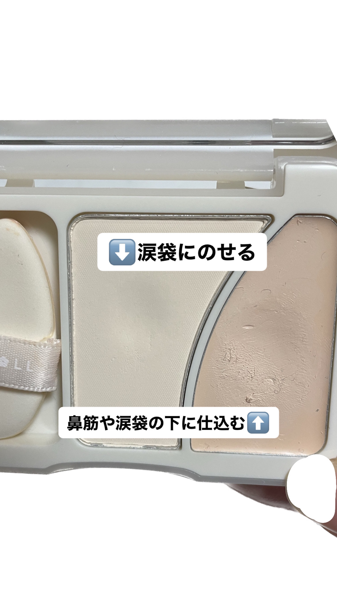 JUDYDOLL フィックスハイライトパクト/JUDYDOLL/クリームハイライトを使ったクチコミ（2枚目）