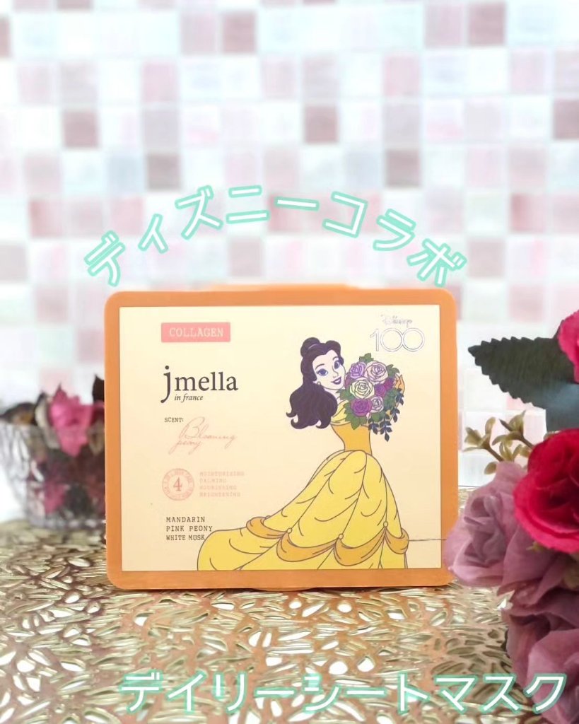 jmella デイリーマスク/JMsolution/シートマスク・パックを使ったクチコミ（1枚目）