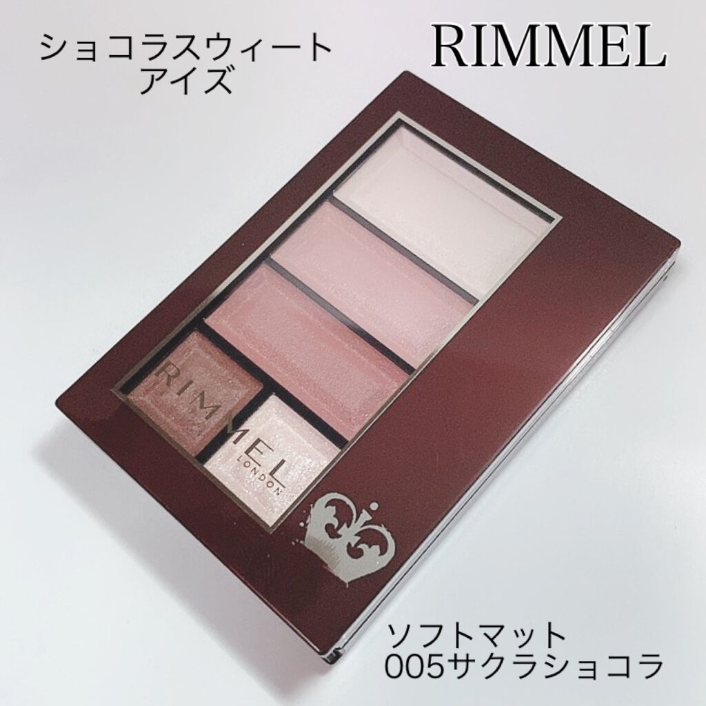 ショコラスウィート アイズ ソフトマット/リンメル ロンドン/アイシャドウパレットを使ったクチコミ(3枚目)