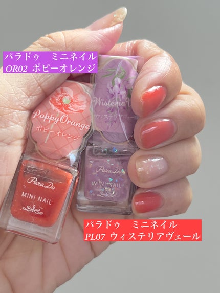 ミニネイル OR02 ポピーオレンジ/パラドゥ/マニキュアを使ったクチコミ(1枚目)