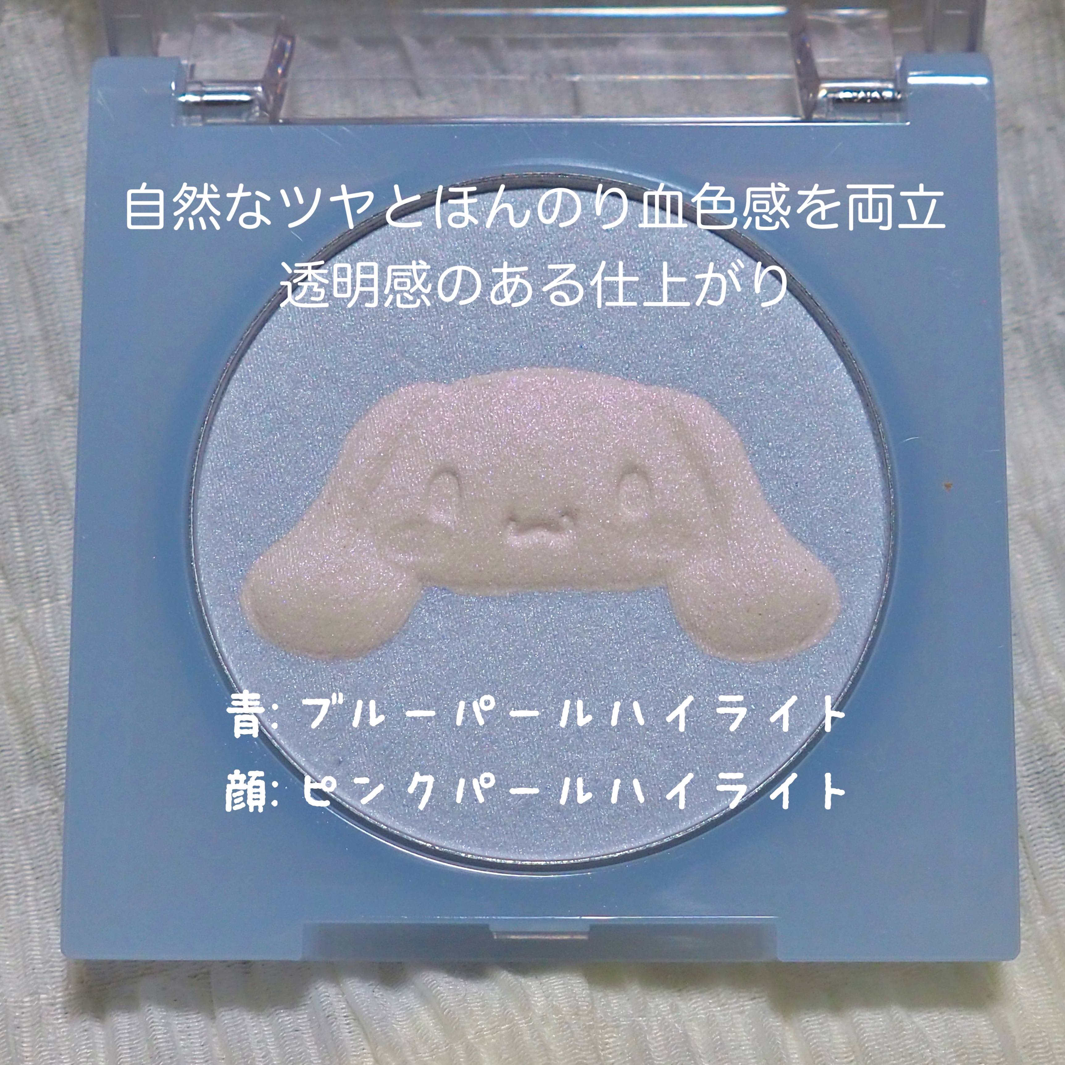 シャインキャッチャーマルチハイライター/i’m meme/パウダーハイライトを使ったクチコミ（3枚目）