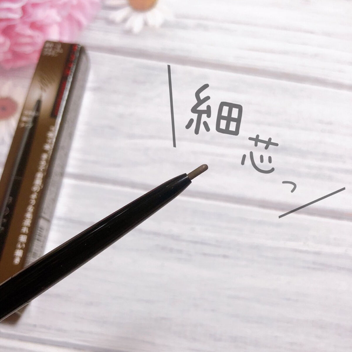 アイブロウペンシルＺ/KATE/アイブロウペンシルを使ったクチコミ（2枚目）