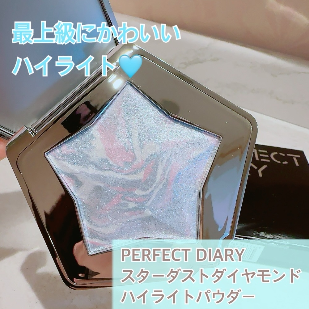 スターダストダイヤモンドハイライトパウダー N07 ネビュラブルー(日本限定色)/PERFECT DIARY/パウダーハイライトを使ったクチコミ（1枚目）
