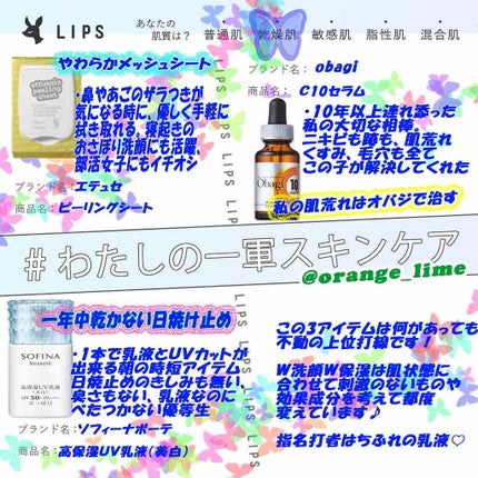 オバジC10セラム/オバジ/美容液を使ったクチコミ(1枚目)