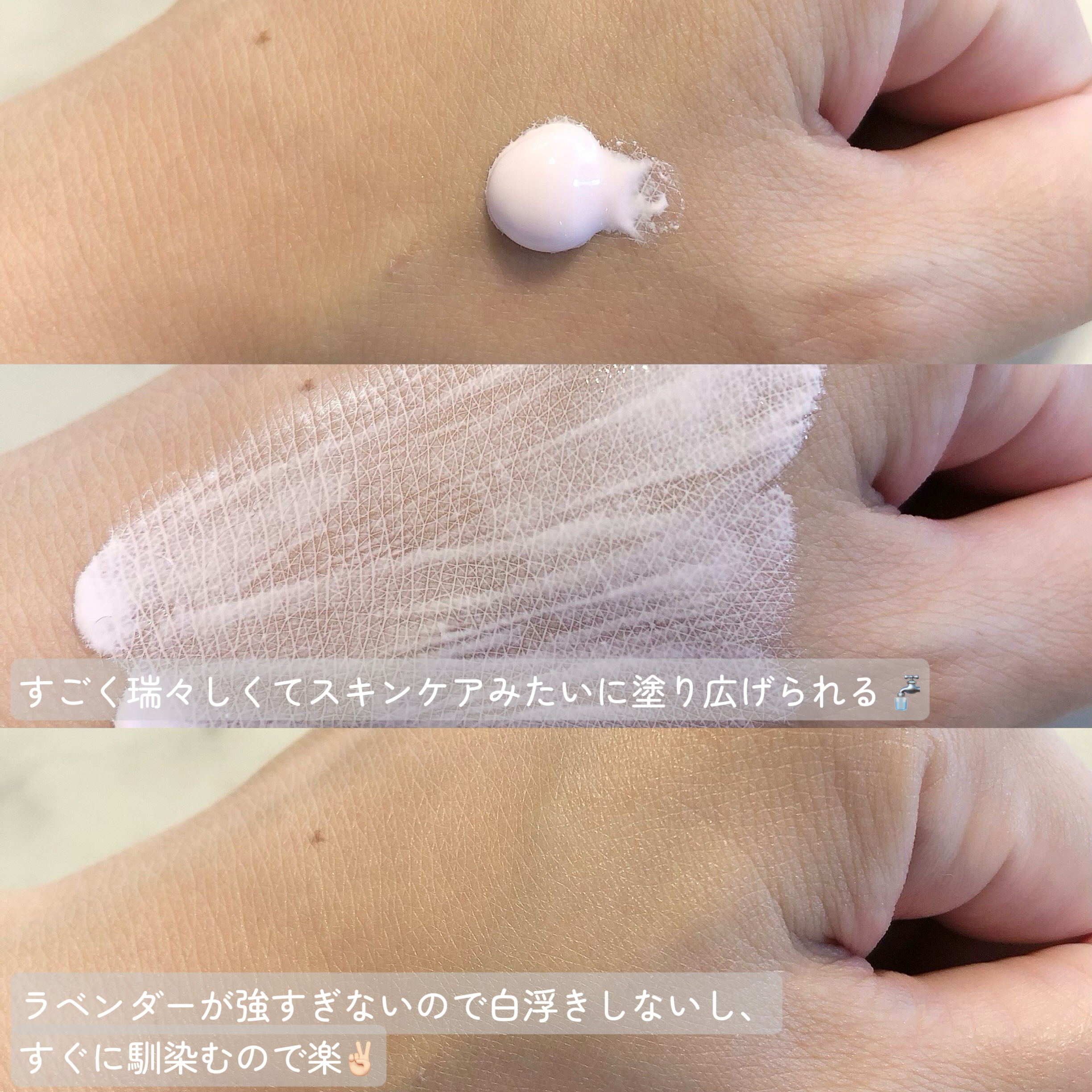 ポアブラーアップサン/Dr.G/日焼け止めクリームを使ったクチコミ（3枚目）