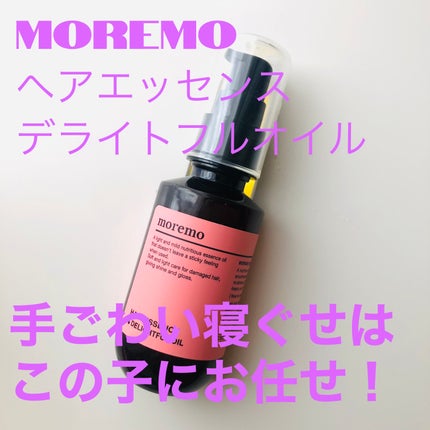 ウォータートリートメントミラクル10/moremo/洗い流すヘアトリートメントを使ったクチコミ(4枚目)