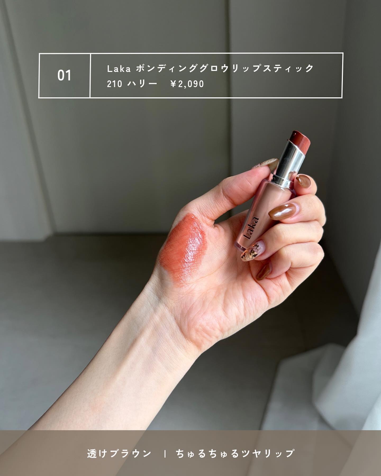 リップスティック/sopo/口紅を使ったクチコミ（3枚目）