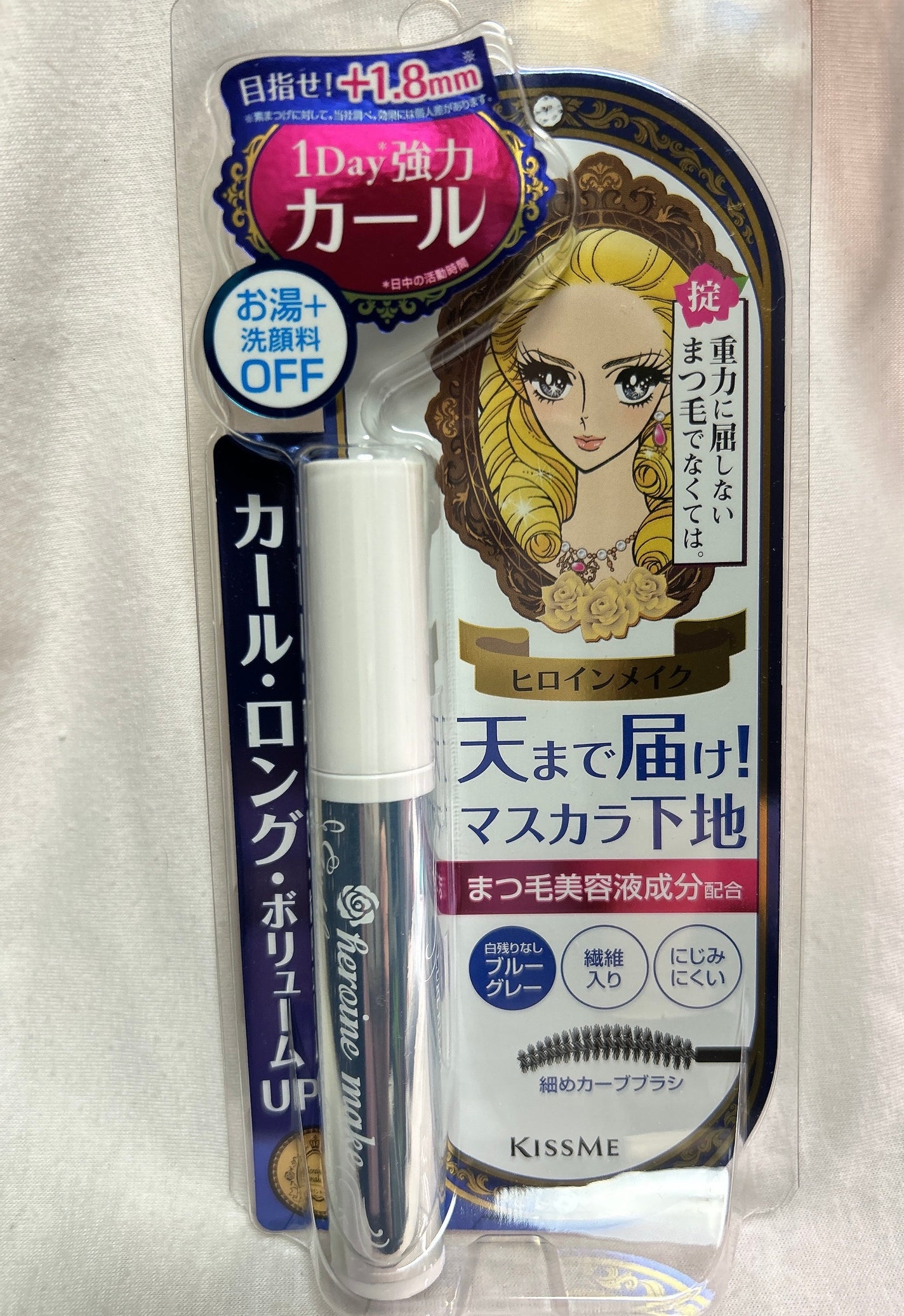 カールキープ マスカラベース/ヒロインメイク/マスカラ下地を使ったクチコミ(1枚目)