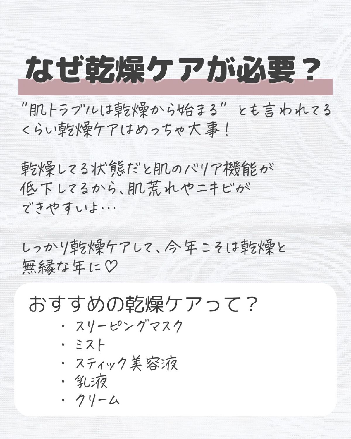 ホワイトトリュフウォータフルヴィーガンスリーピングパック/ダルバ/シートマスク・パックを使ったクチコミ(2枚目)