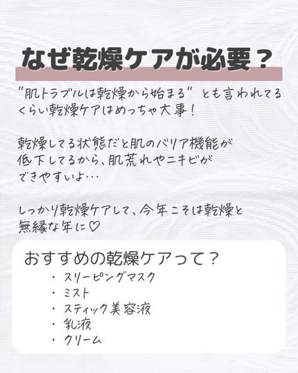 ステム3 エマルジョン/IOPE/乳液を使ったクチコミ(2枚目)