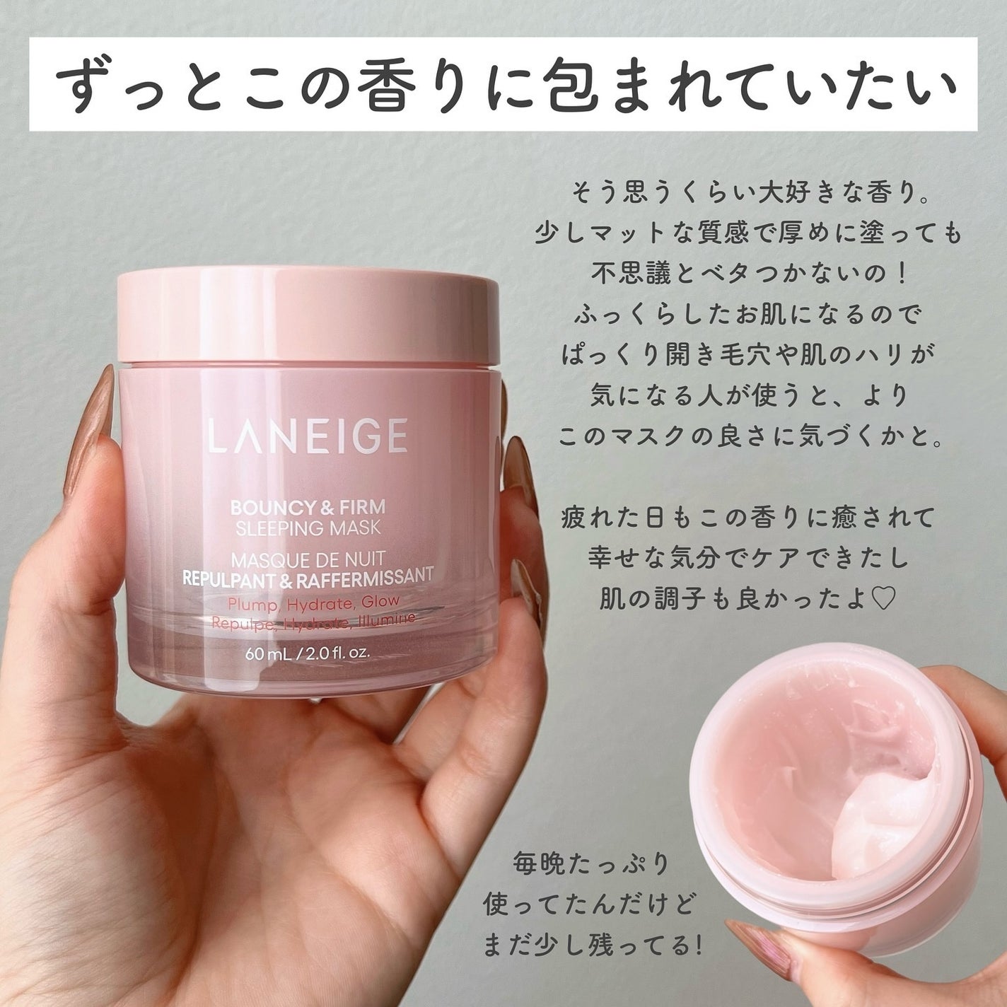 クリームスキン ローション/LANEIGE/化粧水を使ったクチコミ(4枚目)