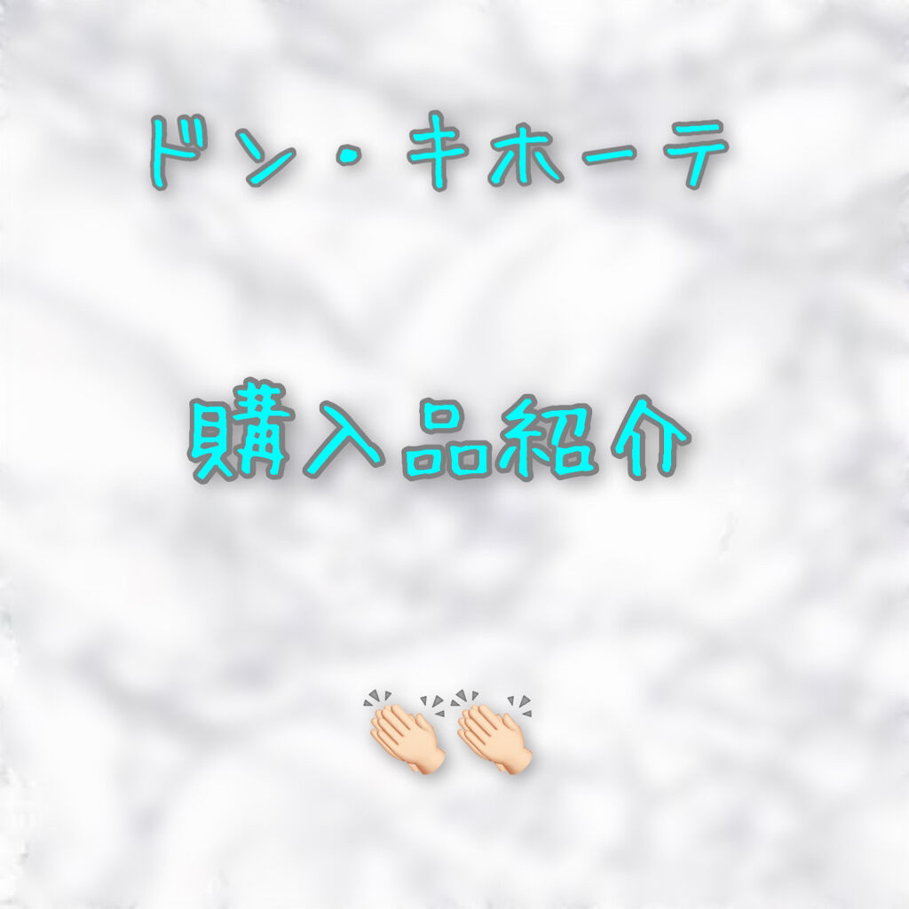 フィーノ　プレミアムタッチ　濃厚美容液ヘアマスク/フィーノ/ヘアマスク・ヘアパックを使ったクチコミ（1枚目）