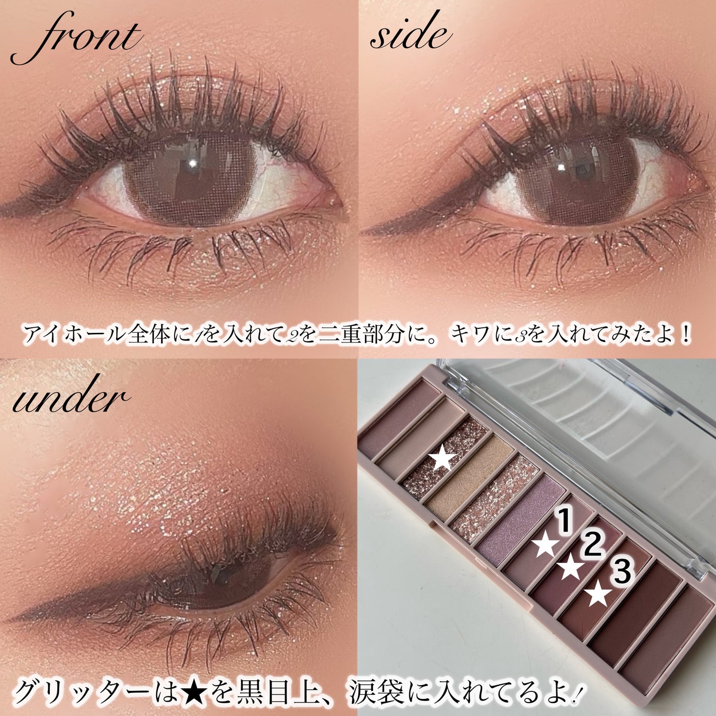 アイシャドウパレット/coou/アイシャドウパレットを使ったクチコミ(3枚目)