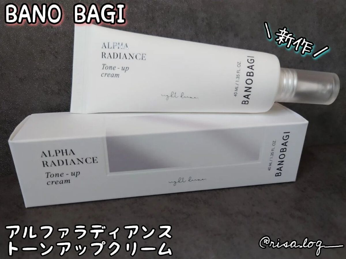 アルファラディアンスグローセラム/BANOBAGI/美容液を使ったクチコミ（2枚目）