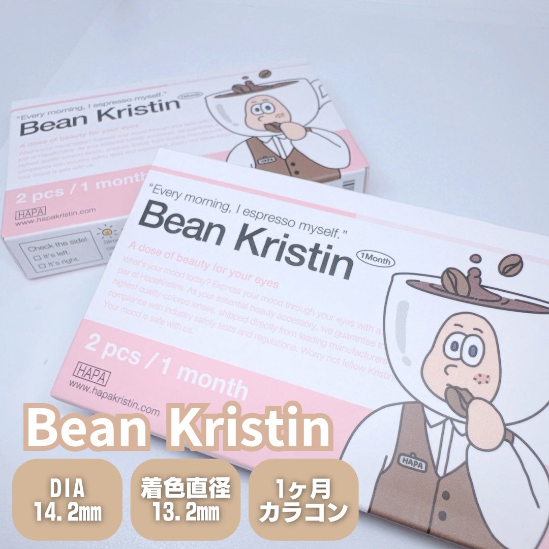 Bean Kristin 1month/Hapa kristin/1ヶ月(1MONTH)カラコンを使ったクチコミ(8枚目)