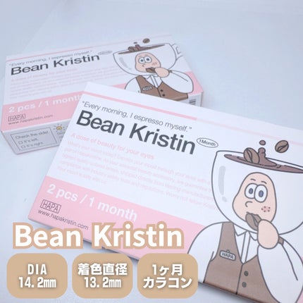 Bean Kristin 1month/Hapa kristin/1ヶ月(1MONTH)カラコンを使ったクチコミ(8枚目)