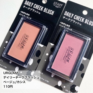 UR GLAM　DAILY CHEEK BLUSH/U R GLAM/パウダーチークを使ったクチコミ（2枚目）