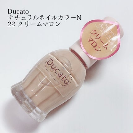 リキュールネイル/キャンドゥ/マニキュアを使ったクチコミ(5枚目)