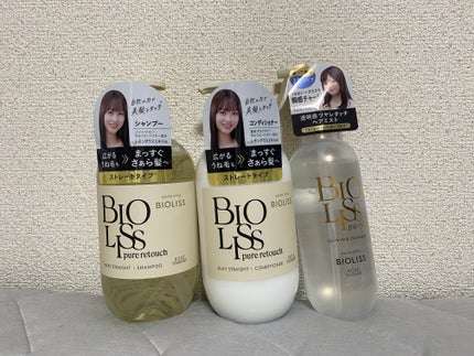 SS ビオリス ピュアレタッチ うねさぁら シャンプー/ヘアコンディショナー/SSビオリス/市販シャンプーを使ったクチコミ(1枚目)
