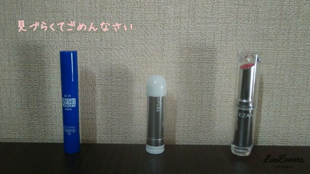 咲 彩 - さ あ や . 💋 on LIPS 「皆さんこんにちは、さあやです!今回は、Harukaさんリクエス..」(3枚目)