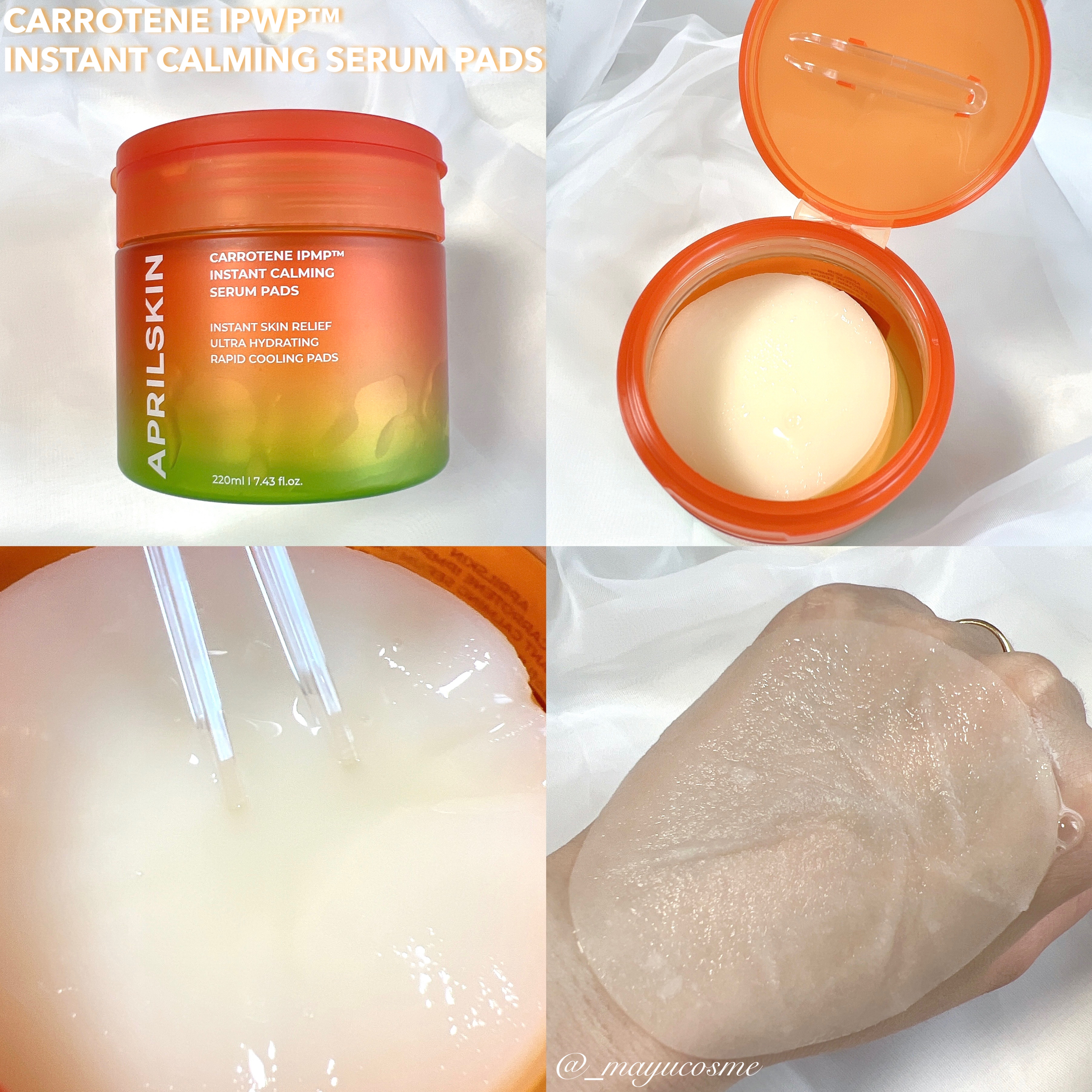 リアルカロテンブレミッシュクリアセラム/APRILSKIN/美容液を使ったクチコミ（2枚目）