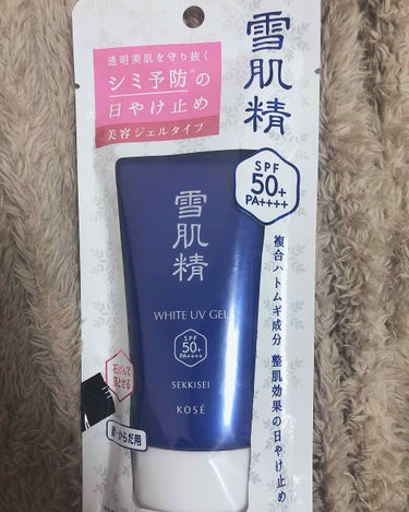 日焼け止め結局これ買いました.......。

色々調べてたけど、2800円のこいつがなぜか1000円オフになってて.......買ってしまった.......。


使ったらレビューします。

#日焼け