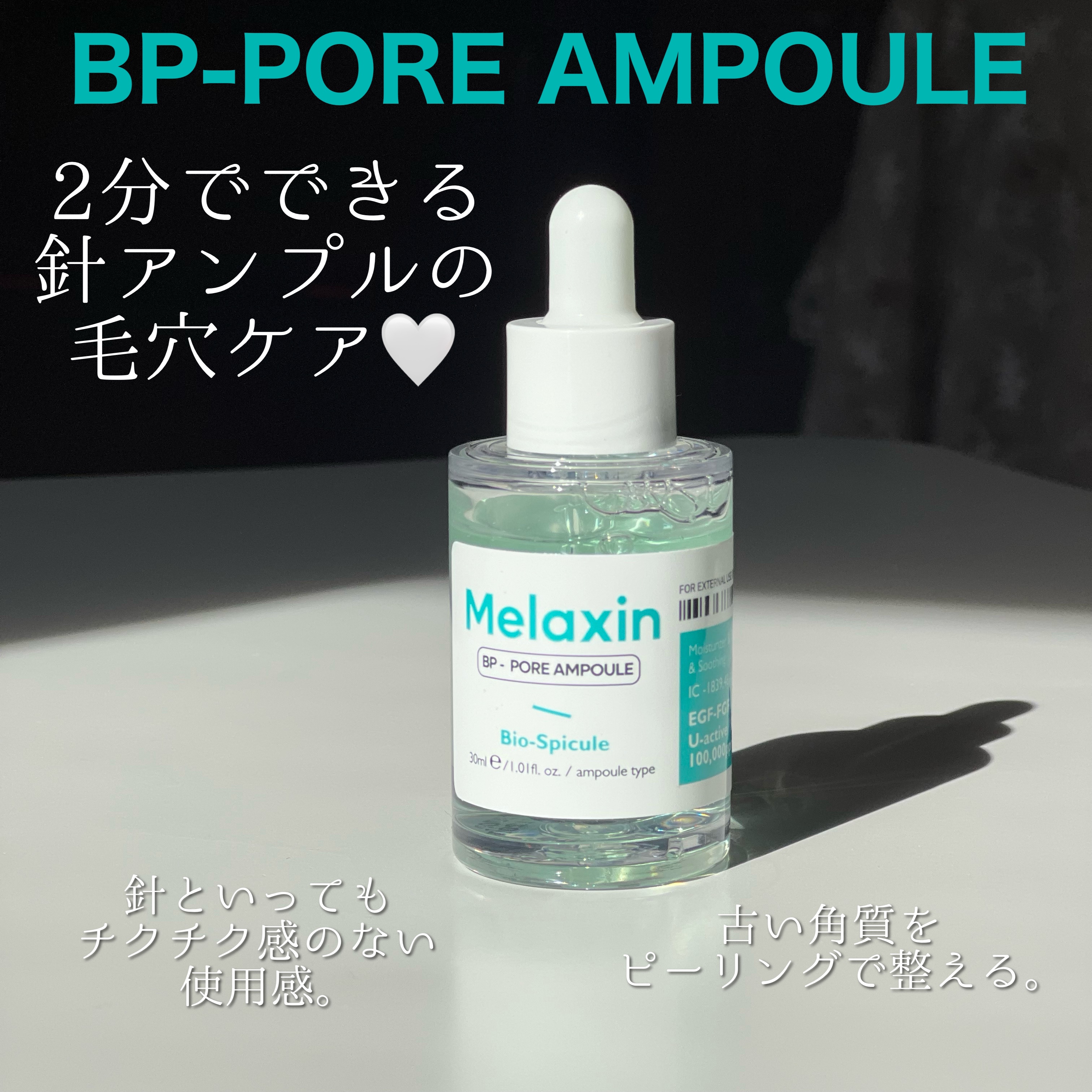 シカエクソソーム酵素クレンザー/Dr.Melaxin/洗顔パウダーを使ったクチコミ（2枚目）