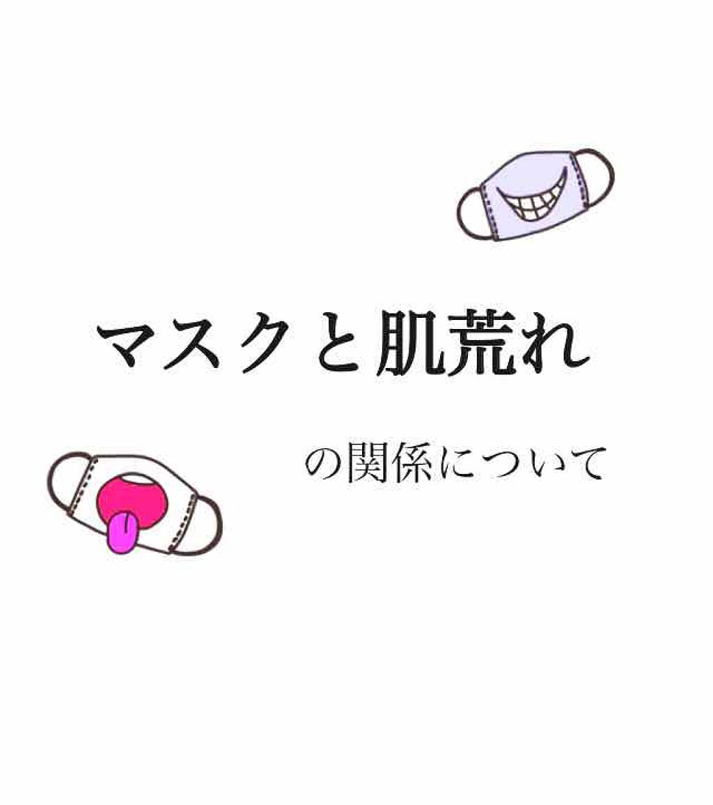 ハトムギ化粧水(ナチュリエ スキンコンディショナー R )/ナチュリエ/化粧水を使ったクチコミ（1枚目）